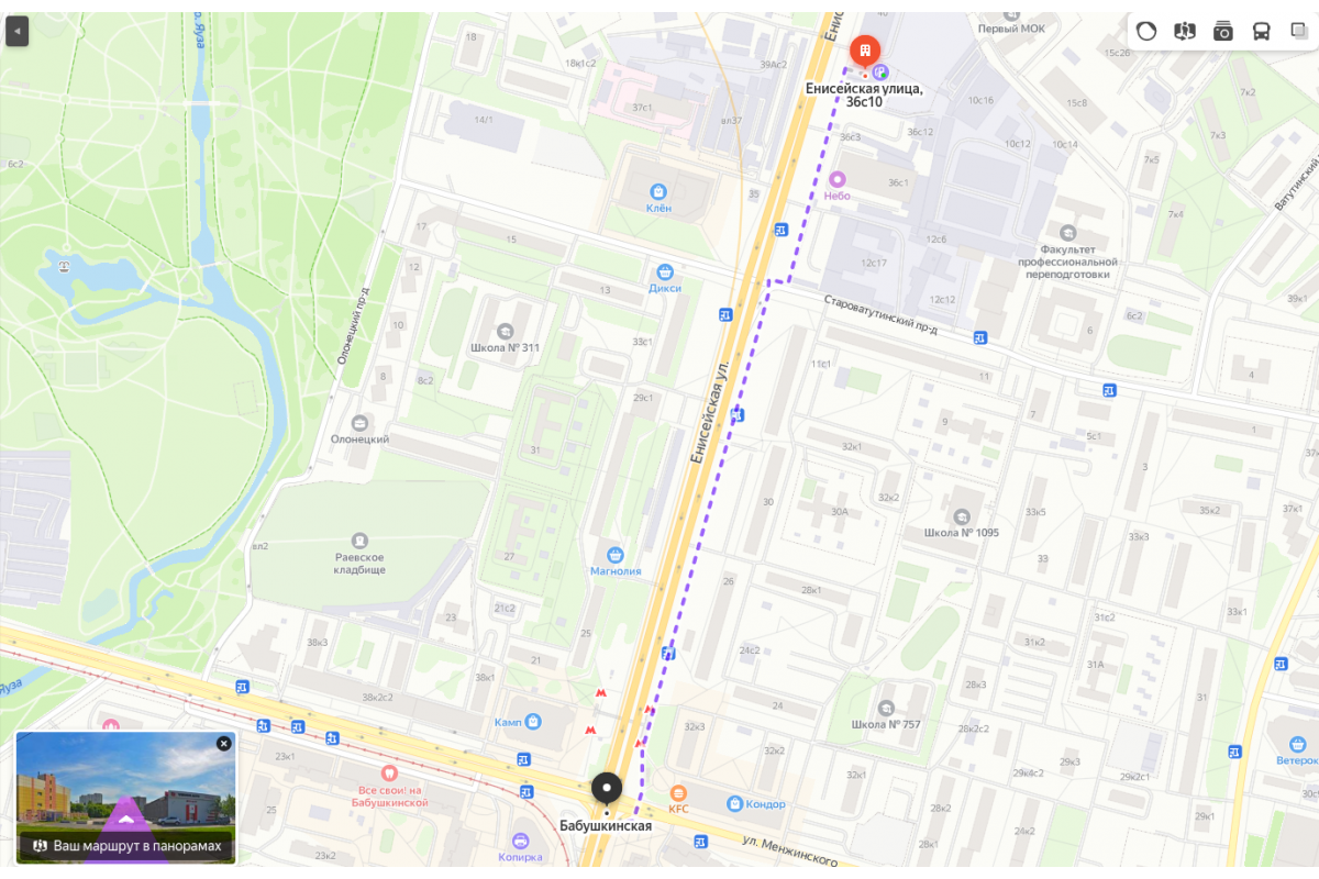 Метро Бабушкинская - ул. Енисейская 36с10 | 12 минут пешком